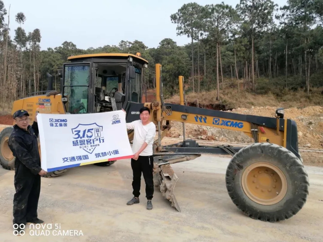 XK.COM星空体育(中国)科技公司平地机关爱走访活动