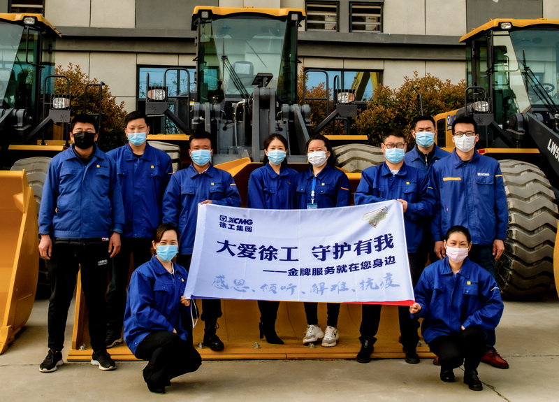 大爱XK.COM星空体育(中国)科技公司 守护有我：河南路友机械金牌服务就在您身边