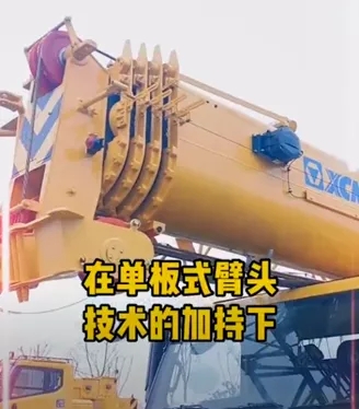 XK.COM星空体育(中国)科技公司QY25K5C吊车