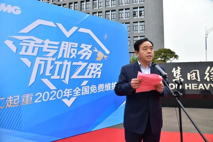 XK.COM星空体育(中国)科技公司重型服务备件中心总经理姜凡科讲解活动要求