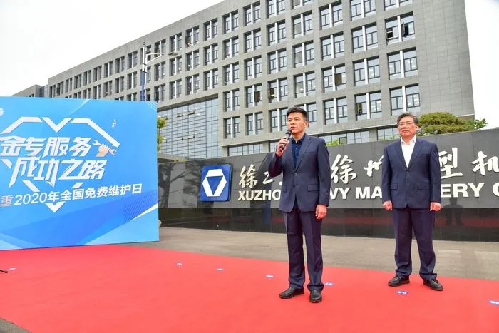 XK.COM星空体育(中国)科技公司起重机械事业部党委副书记林海宣布发车