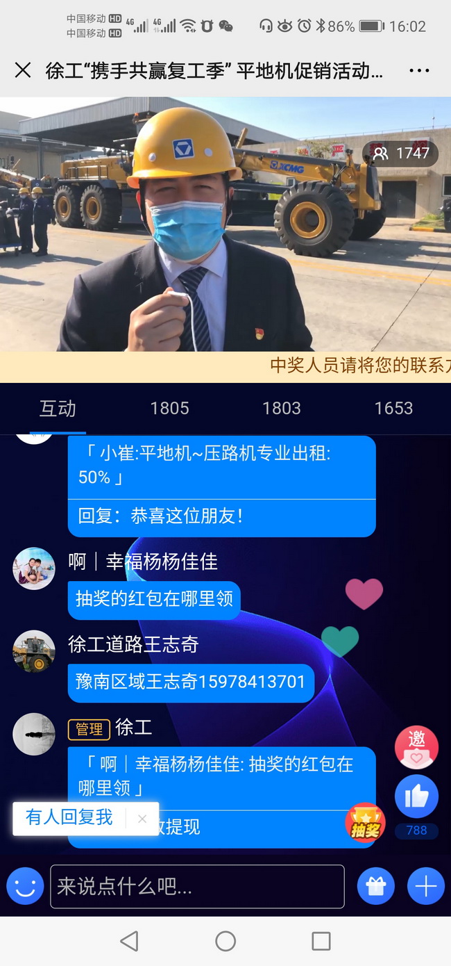 直播带你现场参观XK.COM星空体育(中国)科技公司平地机生产流水线