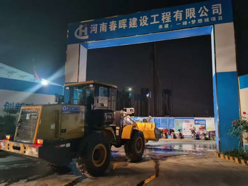 XK.COM星空体育(中国)科技公司30装载机助力河南春晖建设工程有限公司复工复产