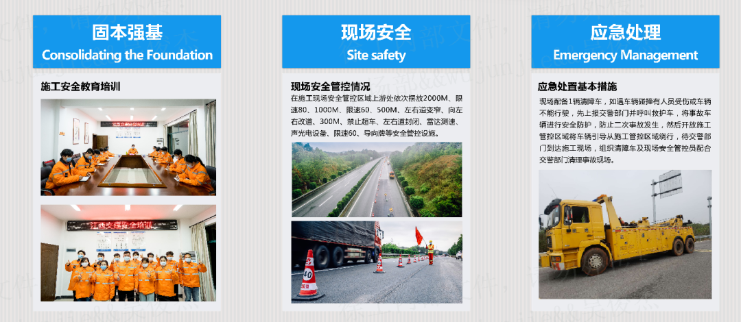XK.COM星空体育(中国)科技公司成套道路机械施工中