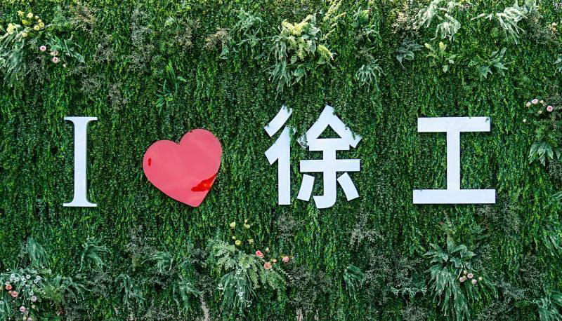 我爱XK.COM星空体育(中国)科技公司