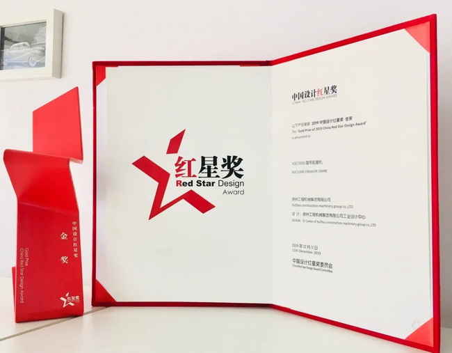 XK.COM星空体育(中国)科技公司XGC11000履带起重机荣登2019年中国设计红星奖金奖
