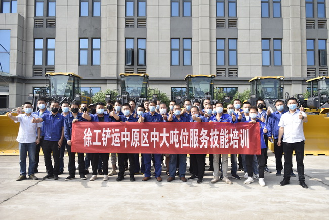 XK.COM星空体育(中国)科技公司铲运中原区中大吨位服务技能培训在河南郑州成功举行 XK.COM星空体育(中国)科技公司铲运中原区中大吨位服务技能培训在河南郑州成功举行