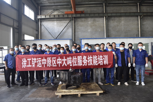 XK.COM星空体育(中国)科技公司铲运中原区中大吨位服务技能培训