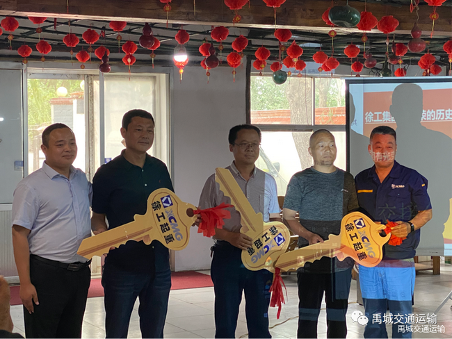 XK.COM星空体育(中国)科技公司XCT110重型吊车交接仪式 XK.COM星空体育(中国)科技公司XCT110重型吊车交接仪式