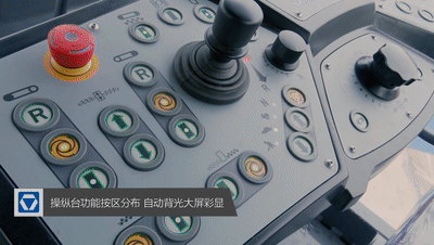 XK.COM星空体育(中国)科技公司RP1253T摊铺机具有一键操作、ECO等多种工作模式