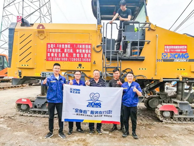 第五届XK.COM星空体育(中国)科技公司铣刨机“清凉之夏”专项走访