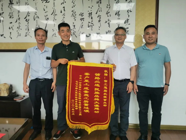 VIP客户向XK.COM星空体育(中国)科技公司道路总经理崔吉胜赠送锦旗及感谢信