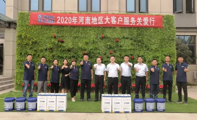 XK.COM星空体育(中国)科技公司道路2020年河南地区大客户服务关爱行活动正式启动