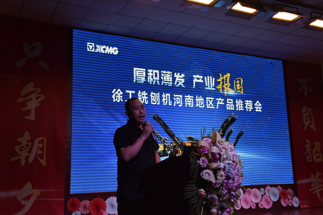 XK.COM星空体育(中国)科技公司铣刨机客户代表袁永卿