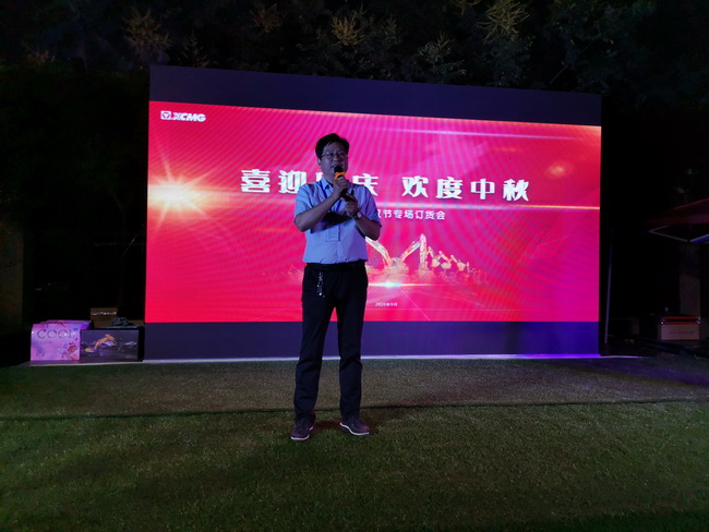 XK.COM星空体育(中国)科技公司挖机销售总监张怀亮 现场公布本次团购会促销政策