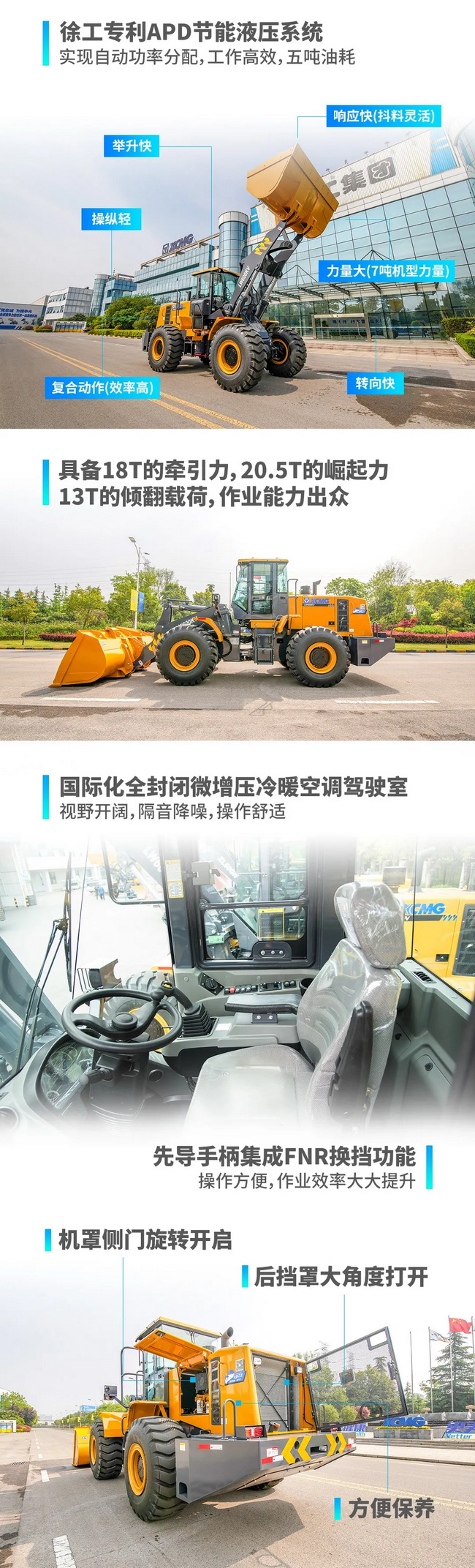 XK.COM星空体育(中国)科技公司LW600KV单铲可达7-9吨