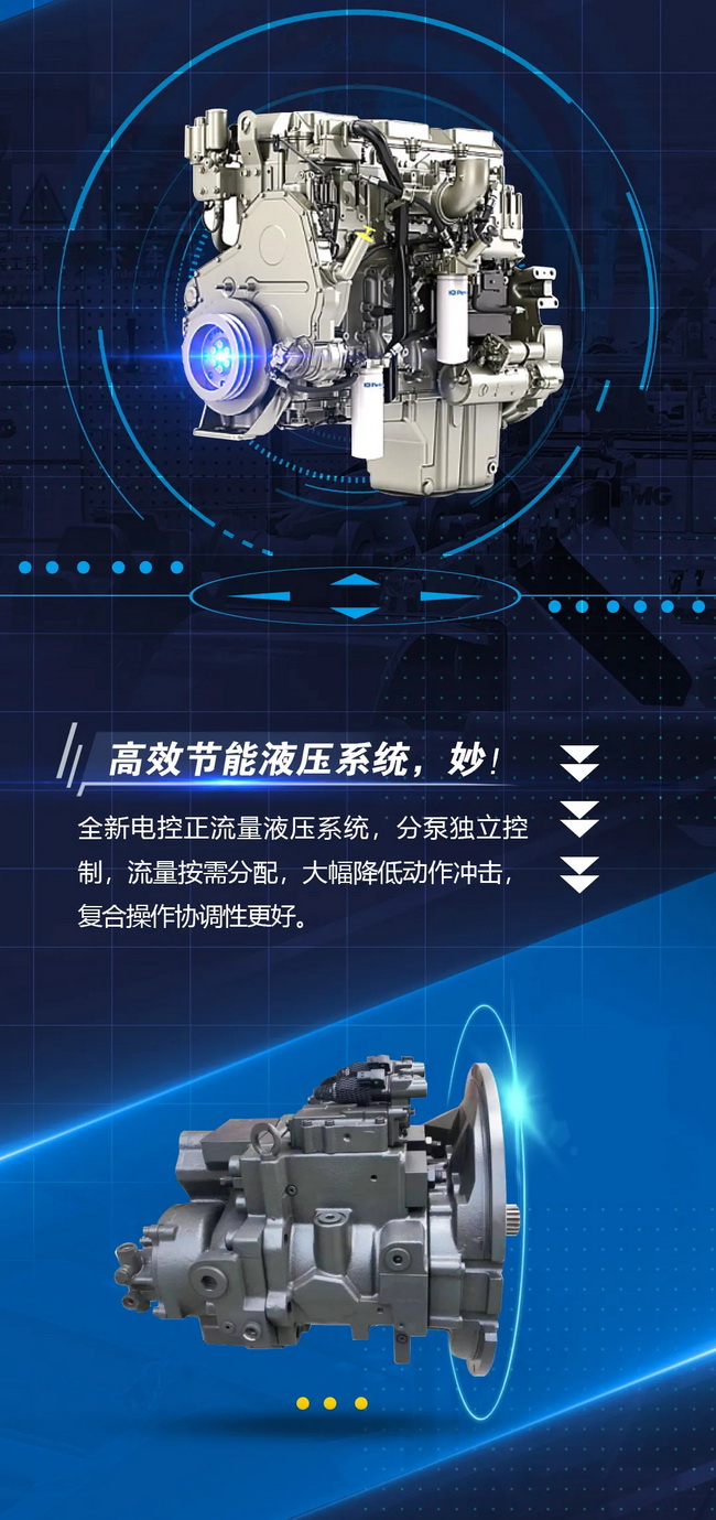 XK.COM星空体育(中国)科技公司XE550DK挖掘机