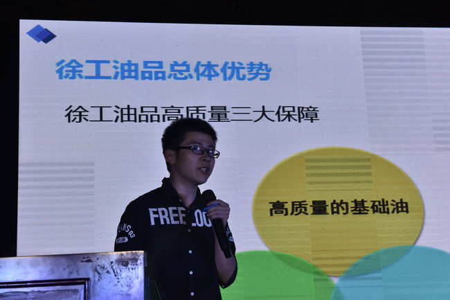 XK.COM星空体育(中国)科技公司厂家领导蒋鹏介绍备件油品