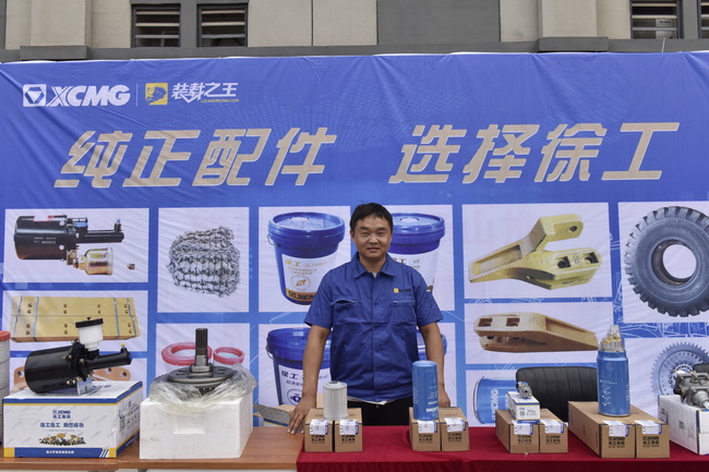 XK.COM星空体育(中国)科技公司配件展示区