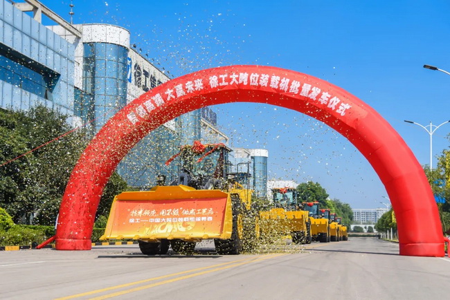 十台XK.COM星空体育(中国)科技公司九吨级装载机LW900KN持续输送海外矿业开采一线 十台XK.COM星空体育(中国)科技公司九吨级装载机LW900KN持续输送海外矿业开采一线