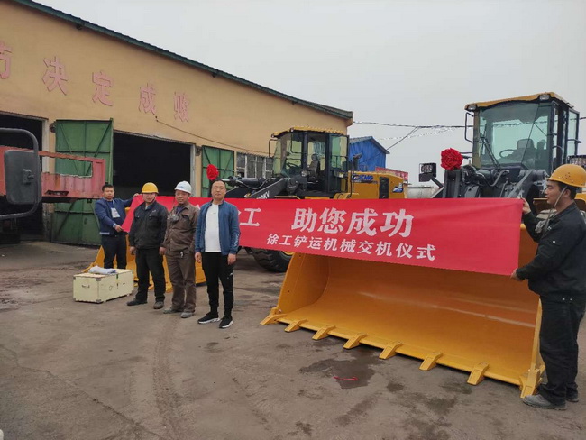 商丘市某大型企业喜提XK.COM星空体育(中国)科技公司LW500KV装载机两台