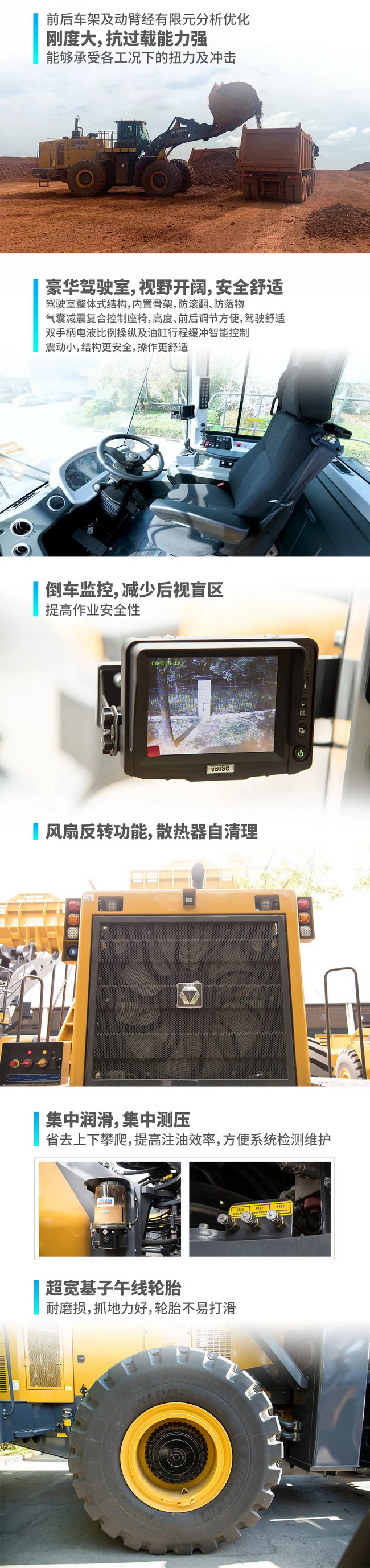 国产XK.COM星空体育(中国)科技公司LW1200K装载机