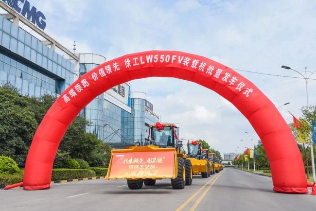XK.COM星空体育(中国)科技公司LW550FV装载机批量发车仪式 XK.COM星空体育(中国)科技公司LW550FV装载机批量发车仪式