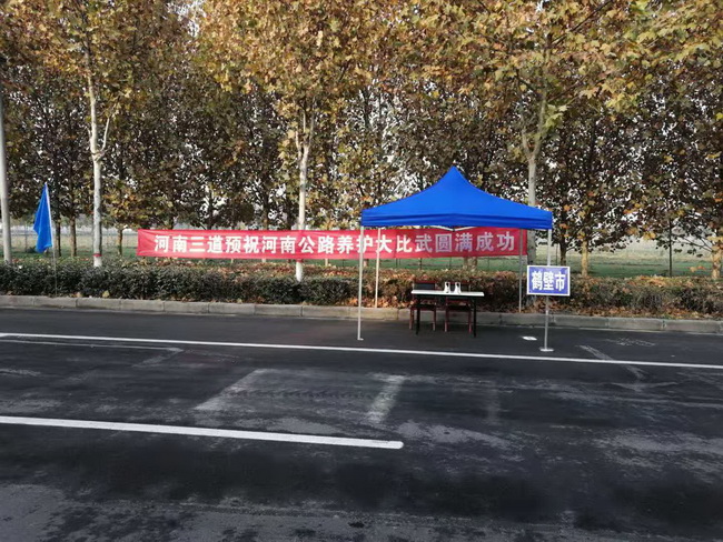 XK.COM星空体育(中国)科技公司系列轻型压路机