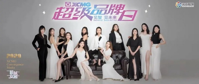 XK.COM星空体育(中国)科技公司将“白+黑”72小时不间断多平台直播