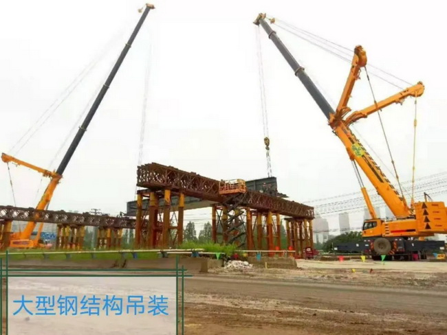XK.COM星空体育(中国)科技公司起重机大型钢结构吊装