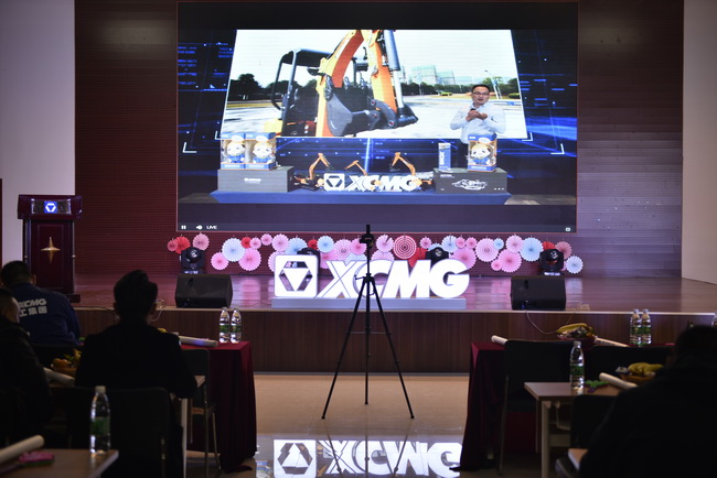 XK.COM星空体育(中国)科技公司在线直播分会场