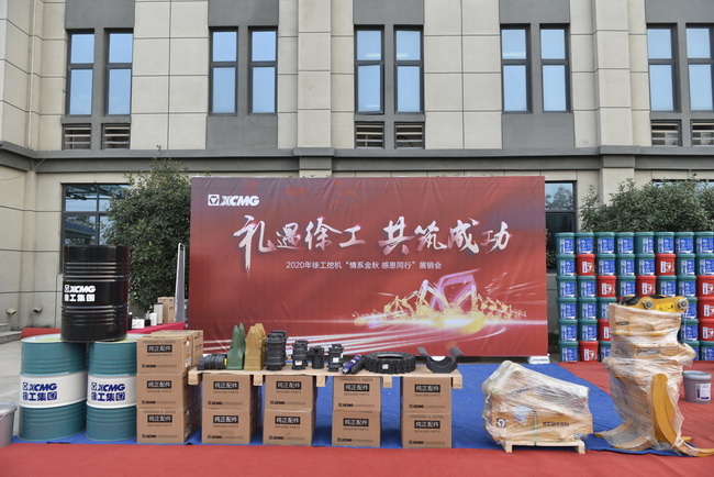 XK.COM星空体育(中国)科技公司挖机原厂配件展示区
