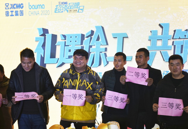 XK.COM星空体育(中国)科技公司挖机订货会现场订单不断