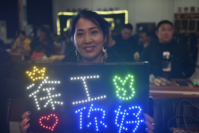 XK.COM星空体育(中国)科技公司挖机冬季感恩订货会