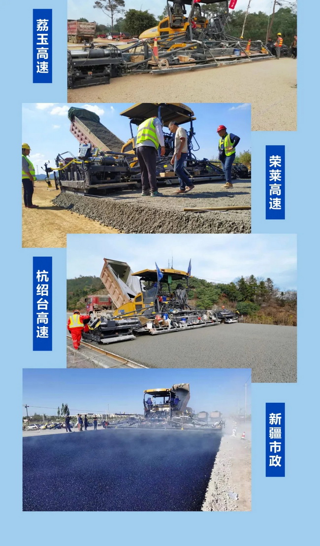 XK.COM星空体育(中国)科技公司超大型摊铺机在各大高速施工