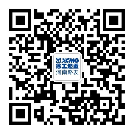 “XK.COM星空体育(中国)科技公司起重机河南路友”微信二维码