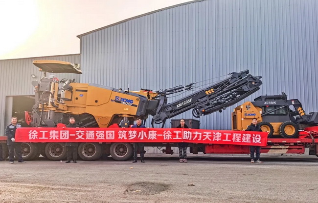 XK.COM星空体育(中国)科技公司XM1205F铣刨机助力天津市政建设