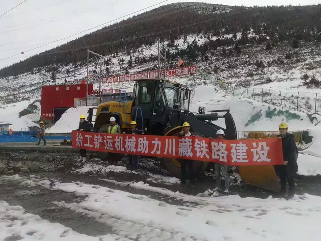 XK.COM星空体育(中国)科技公司铲运机械助力川藏铁路建设