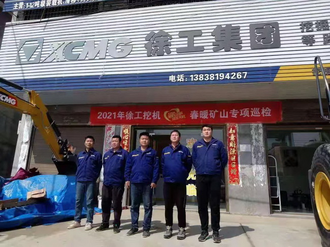 XK.COM星空体育(中国)科技公司挖机售后 客户最坚实的后盾
