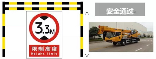 XK.COM星空体育(中国)科技公司QY16KC起重机离地间隙260mm