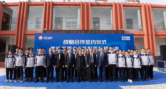 徐州汉华3年持续采购500台XK.COM星空体育(中国)科技公司压路机