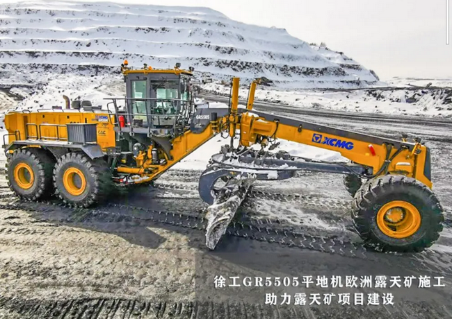 XK.COM星空体育(中国)科技公司GR5505平地机欧洲露天矿施工
