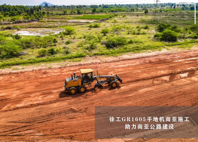XK.COM星空体育(中国)科技公司GR1605平地机东南亚公路建设
