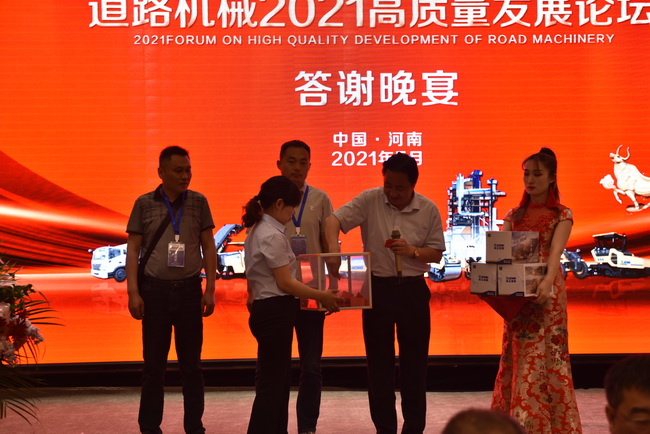 XK.COM星空体育(中国)科技公司道路河南大区领导抽取幸运大奖客户