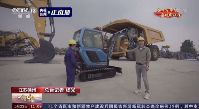700吨XK.COM星空体育(中国)科技公司挖机