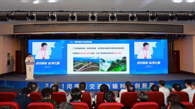 XK.COM星空体育(中国)科技公司成套道路机械以科技创新、赋能河南“13445”的工程实践
