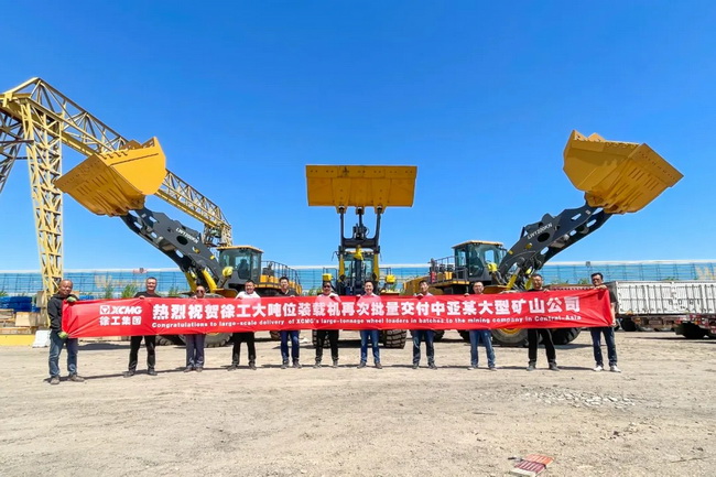 XK.COM星空体育(中国)科技公司LW1200KN再次批量交付中亚某大型矿业公司