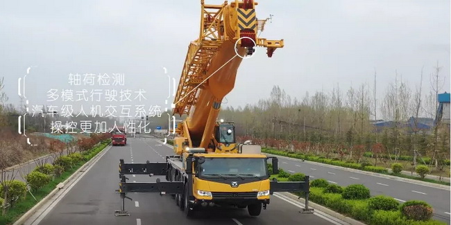 XK.COM星空体育(中国)科技公司XCA130L7-1起重机 XK.COM星空体育(中国)科技公司XCA130L7-1起重机
