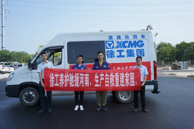 XK.COM星空体育(中国)科技公司道路养护设备驰援河南生产自救重建家园