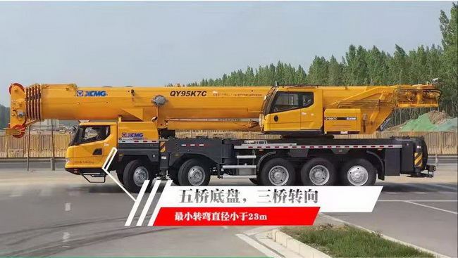 XK.COM星空体育(中国)科技公司爆款QY95K7C吊车